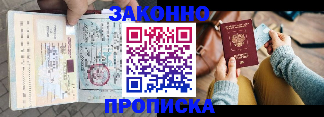 регистрация для школы в Нефтекамске